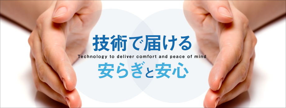 トップページ